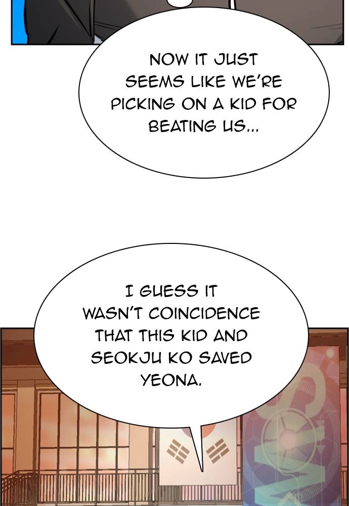 Mercenary Enrollment Chapter 26 - Page 105