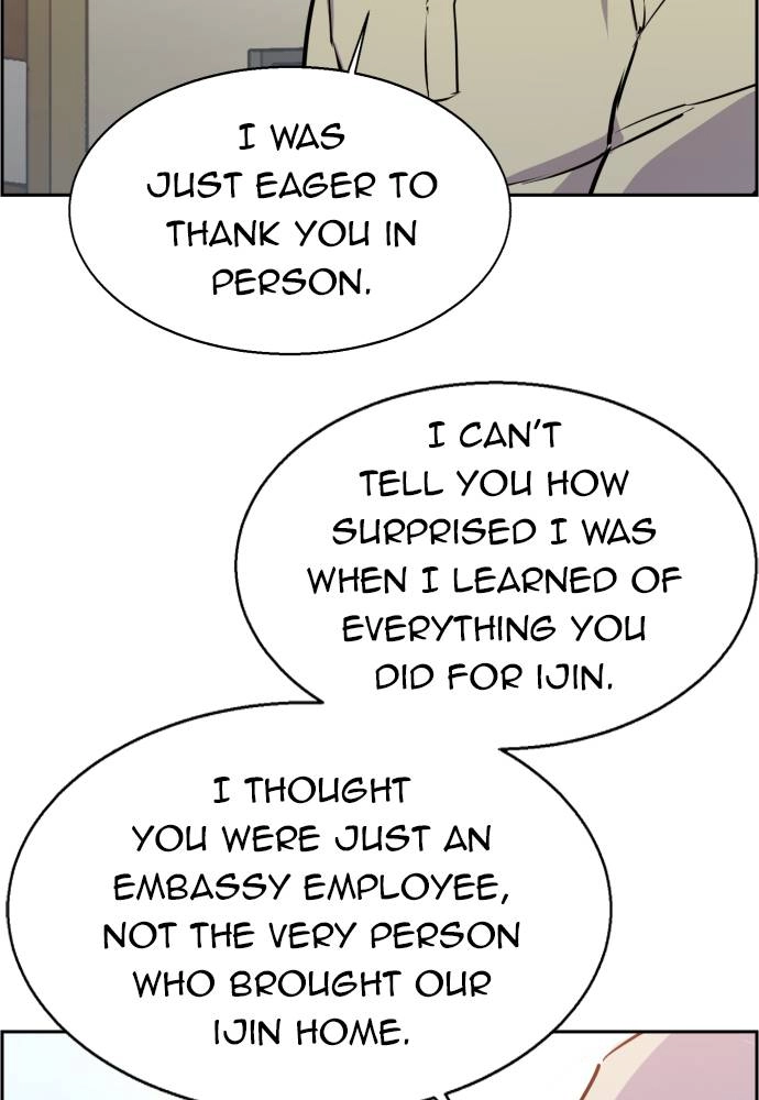 Mercenary Enrollment Chapter 30 - Page 11