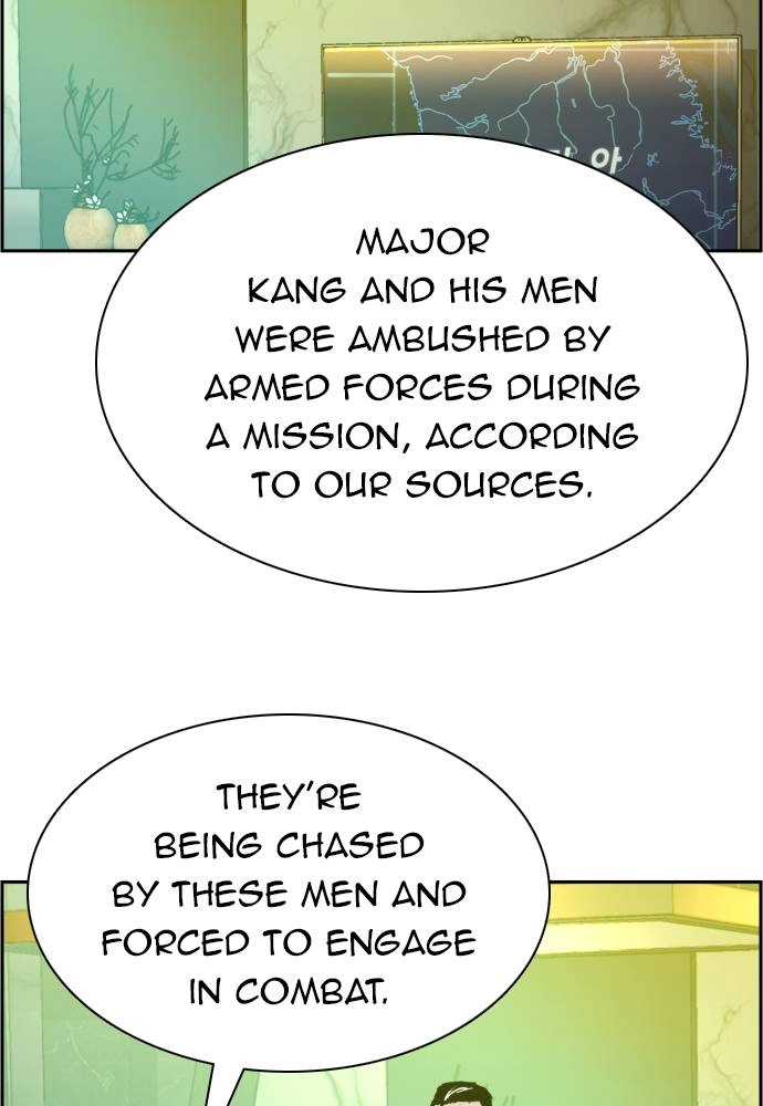 Mercenary Enrollment Chapter 31 - Page 5