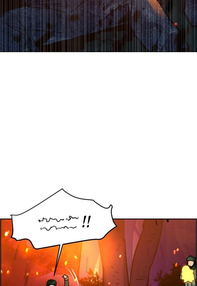 Mercenary Enrollment Chapter 32 - Page 39
