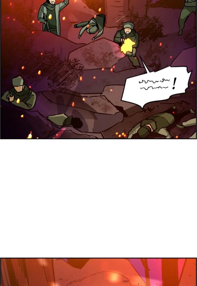 Mercenary Enrollment Chapter 32 - Page 40