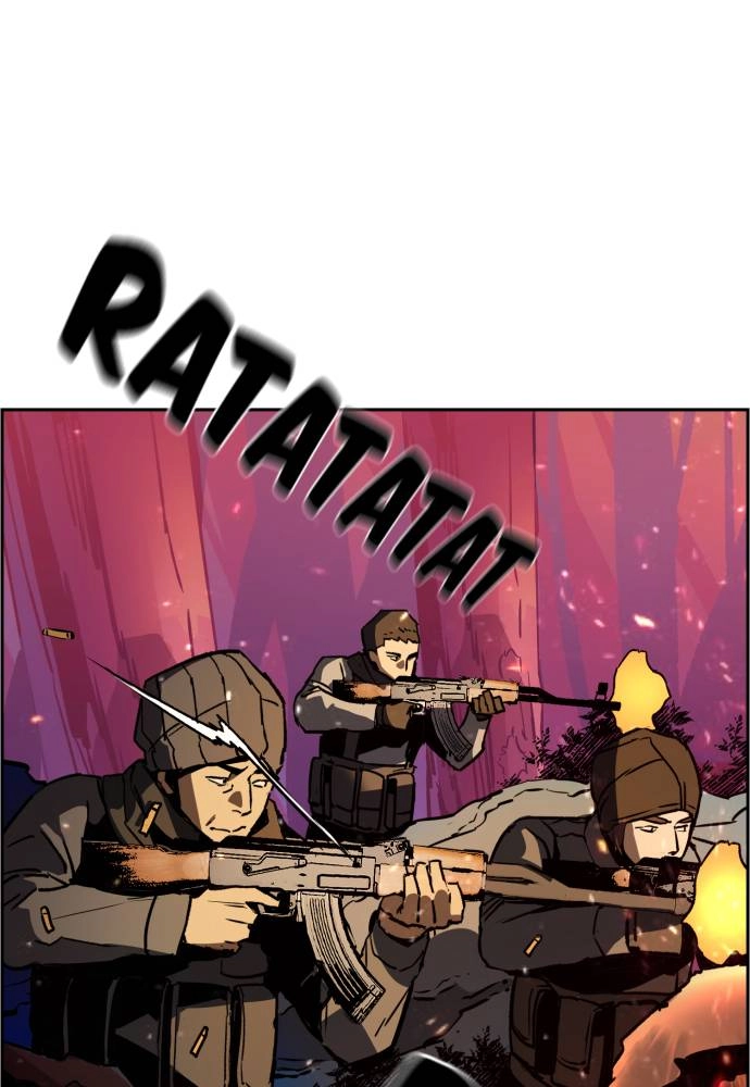 Mercenary Enrollment Chapter 33 - Page 3