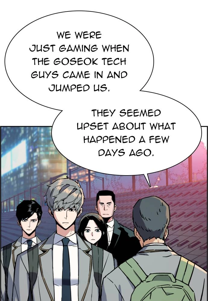 Mercenary Enrollment Chapter 35 - Page 72