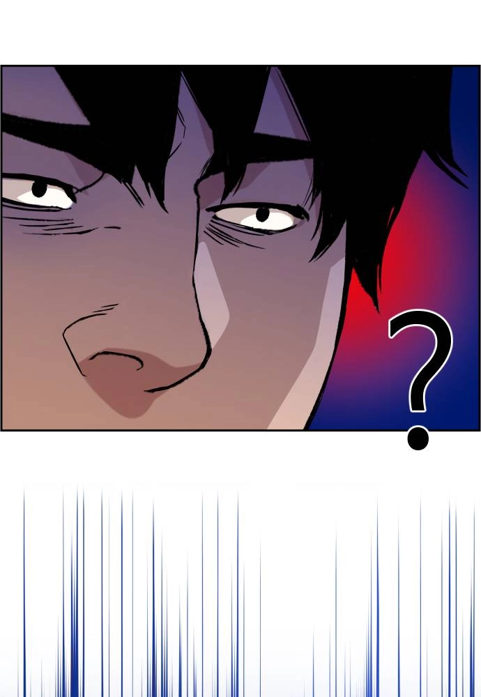 Mercenary Enrollment Chapter 37 - Page 29