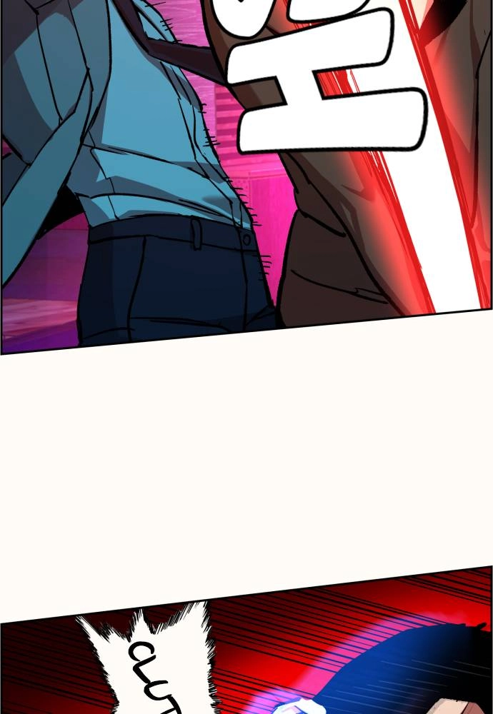 Mercenary Enrollment Chapter 37 - Page 59