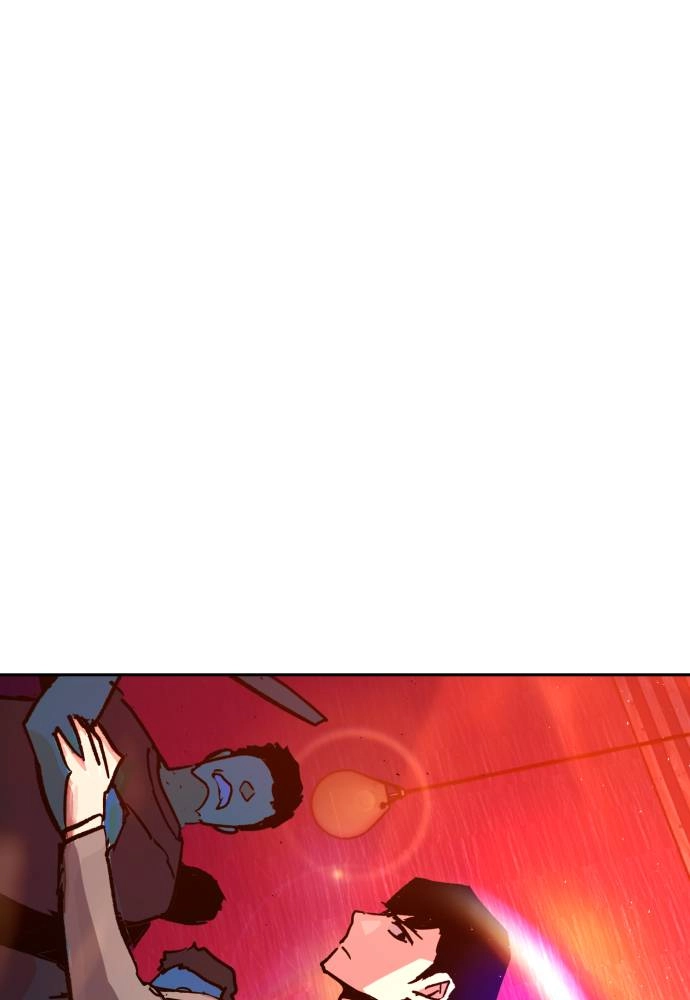 Mercenary Enrollment Chapter 37 - Page 81