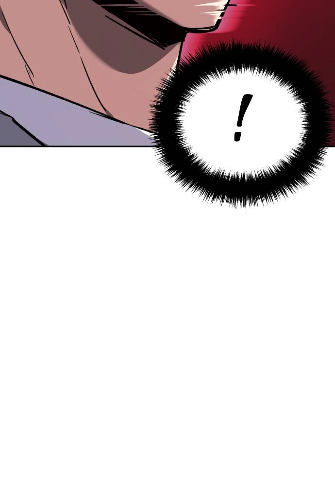 Mercenary Enrollment Chapter 39 - Page 83