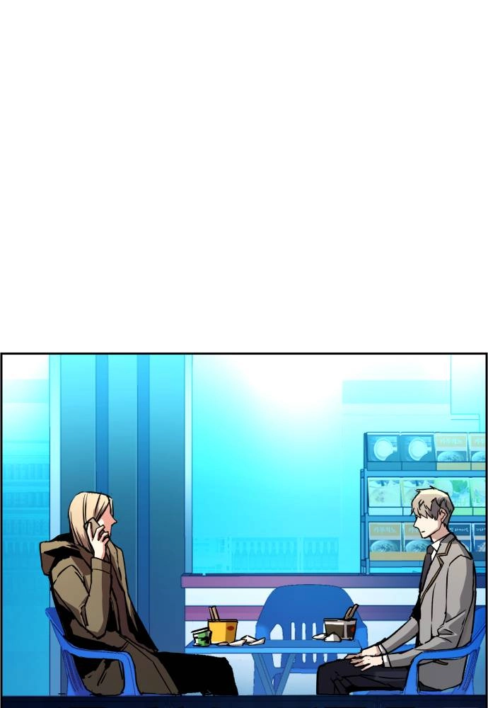 Mercenary Enrollment Chapter 40 - Page 76