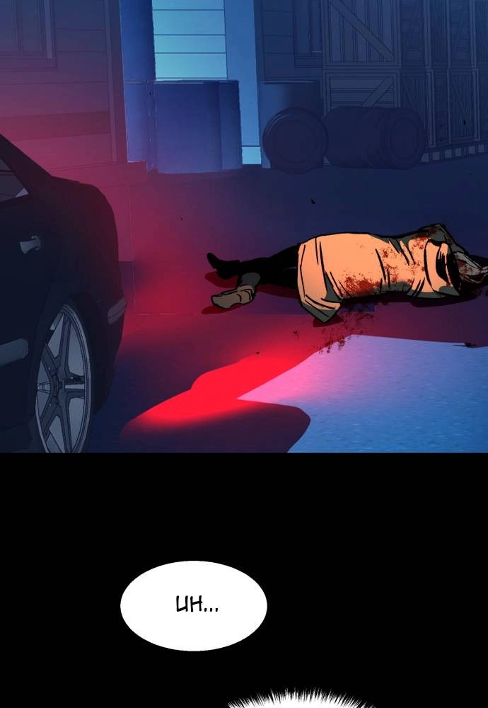 Mercenary Enrollment Chapter 42 - Page 11