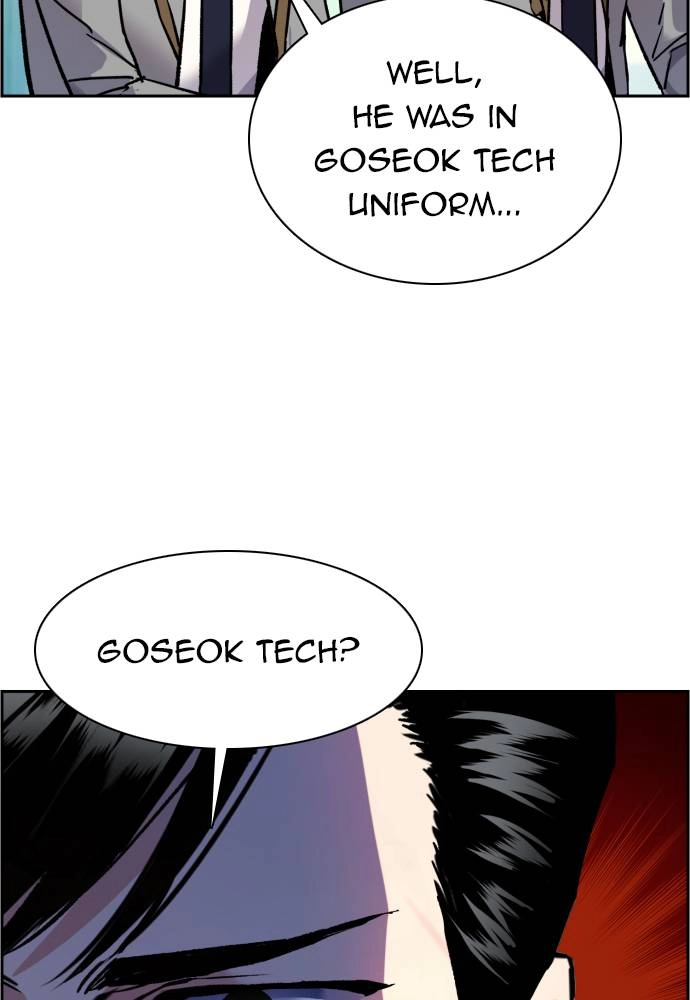 Mercenary Enrollment Chapter 44 - Page 9