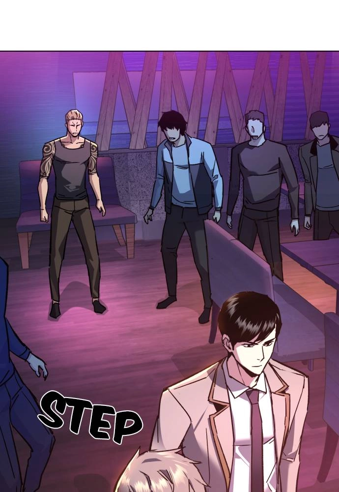 Mercenary Enrollment Chapter 44 - Page 83