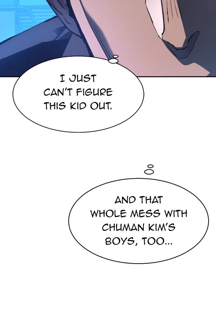 Mercenary Enrollment Chapter 44 - Page 119