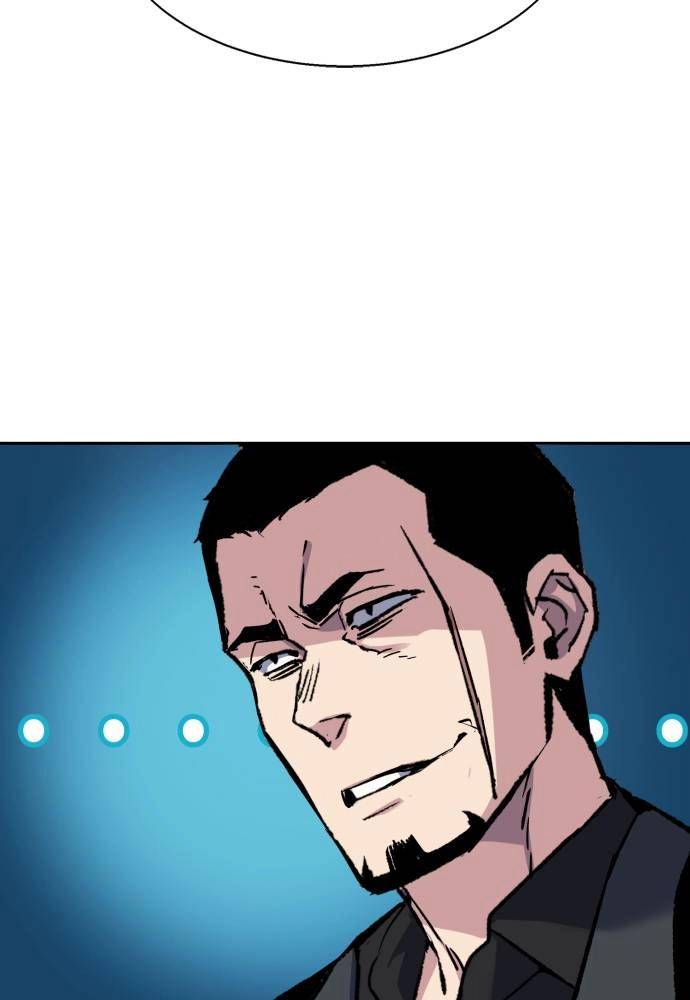 Mercenary Enrollment Chapter 44 - Page 123