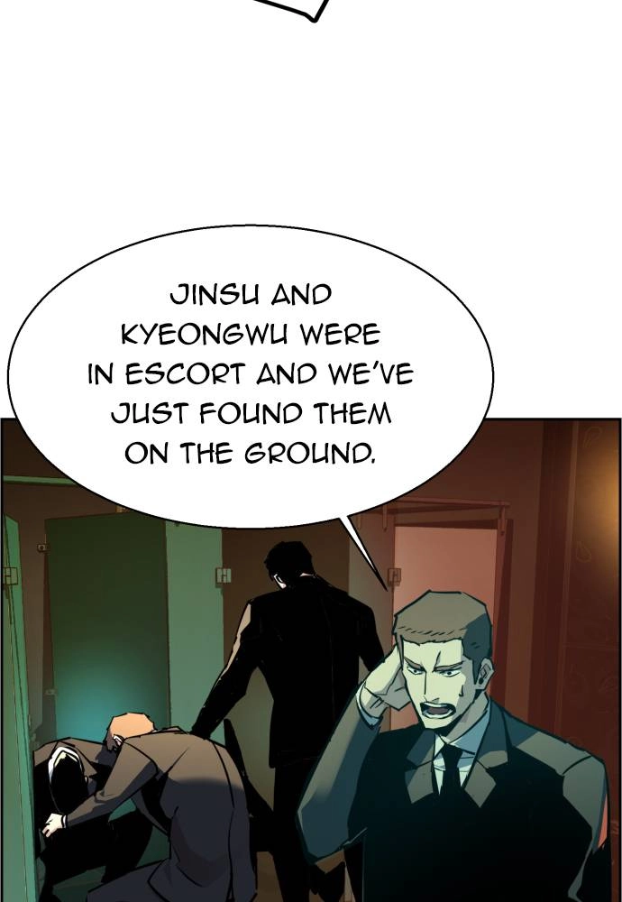 Mercenary Enrollment Chapter 45 - Page 107