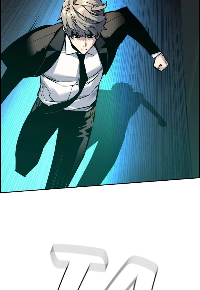 Mercenary Enrollment Chapter 45 - Page 113