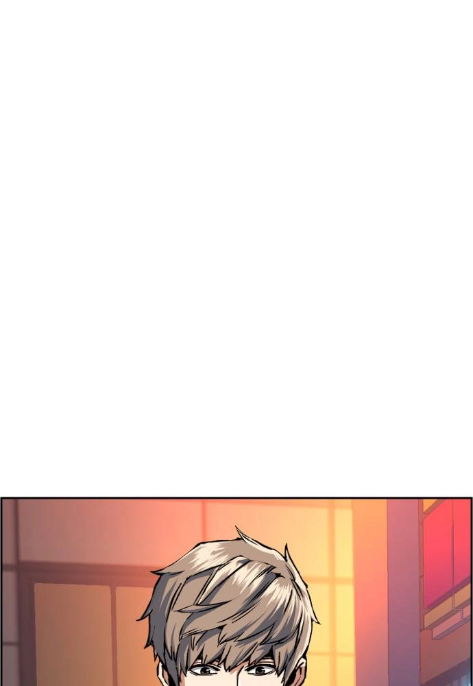 Mercenary Enrollment Chapter 51 - Page 14