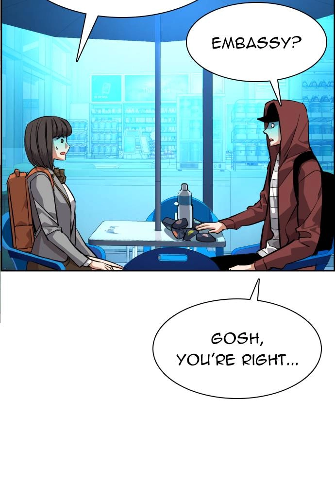 Mercenary Enrollment Chapter 51 - Page 117