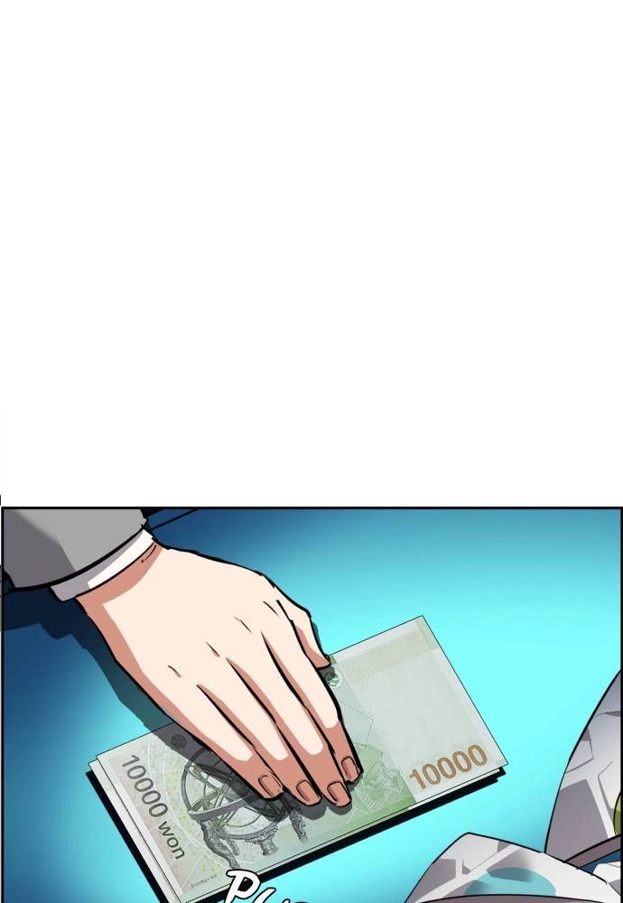 Mercenary Enrollment Chapter 51 - Page 120
