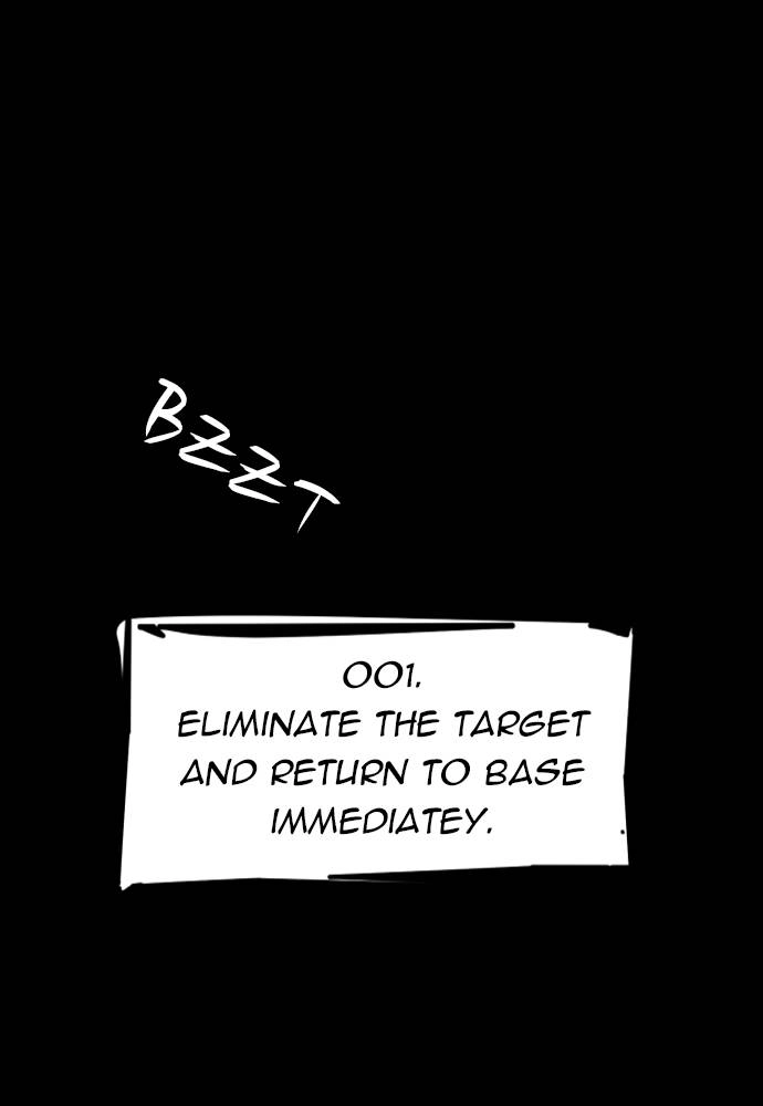 Mercenary Enrollment Chapter 52 - Page 12