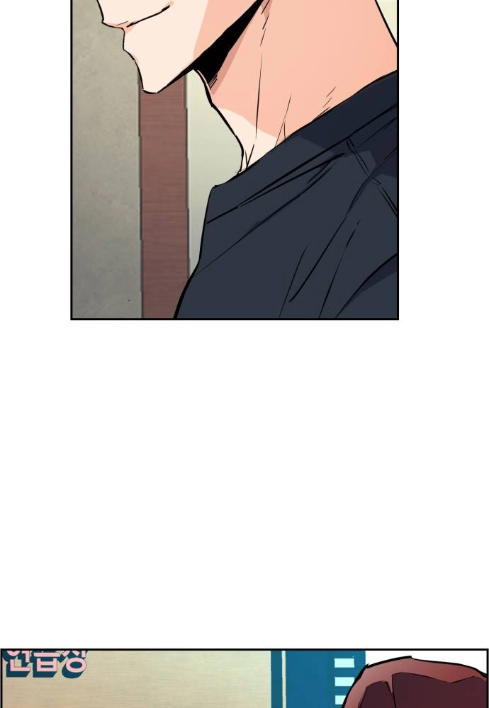 Mercenary Enrollment Chapter 52 - Page 54