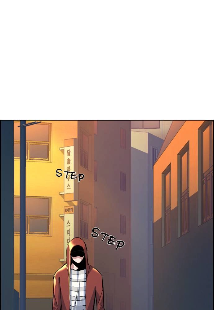 Mercenary Enrollment Chapter 53 - Page 104