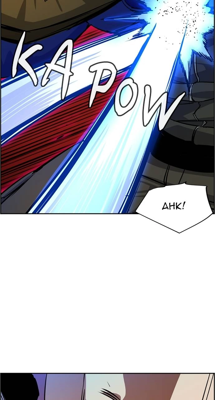 Mercenary Enrollment Chapter 56 - Page 77