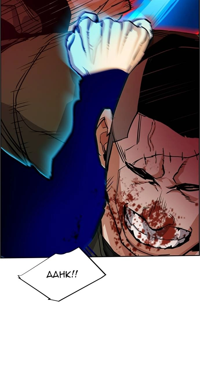 Mercenary Enrollment Chapter 56 - Page 82