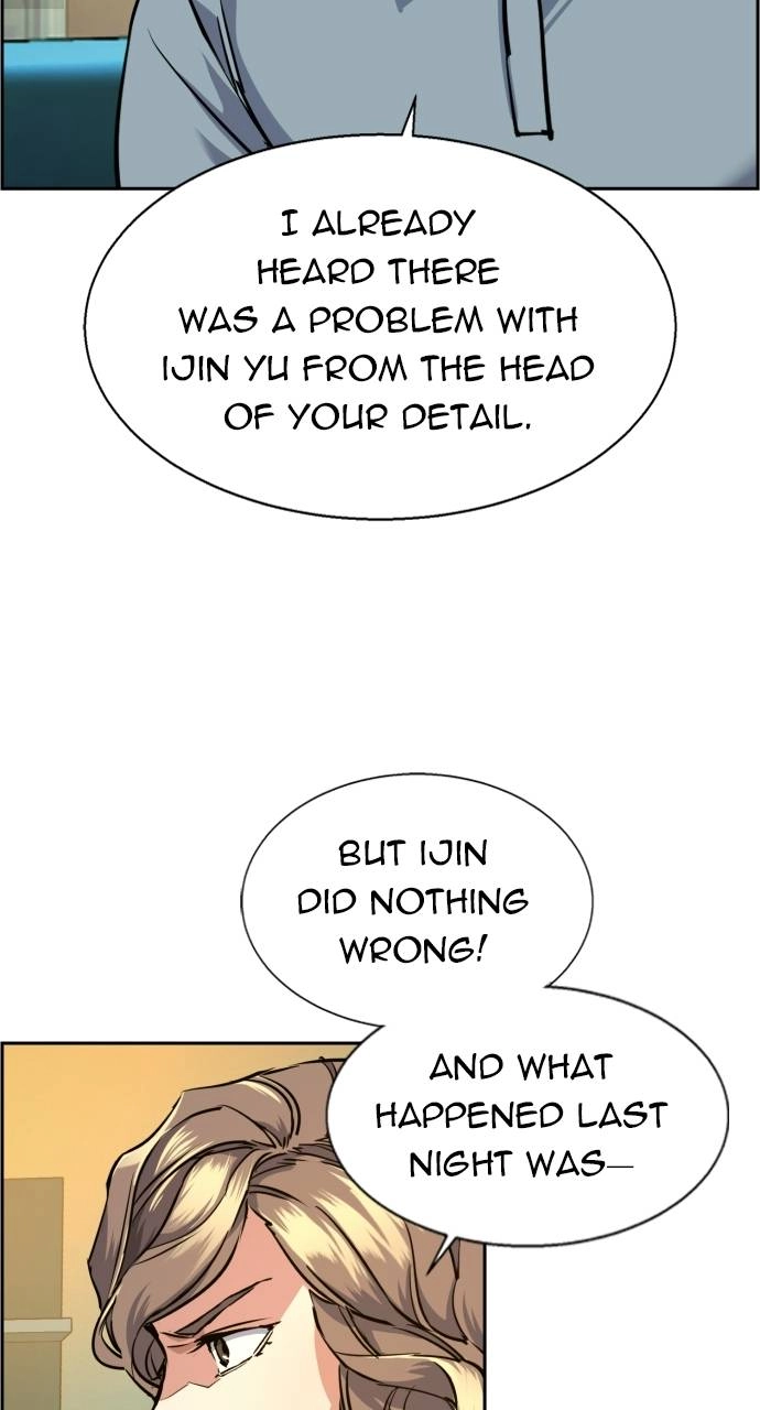 Mercenary Enrollment Chapter 61 - Page 34