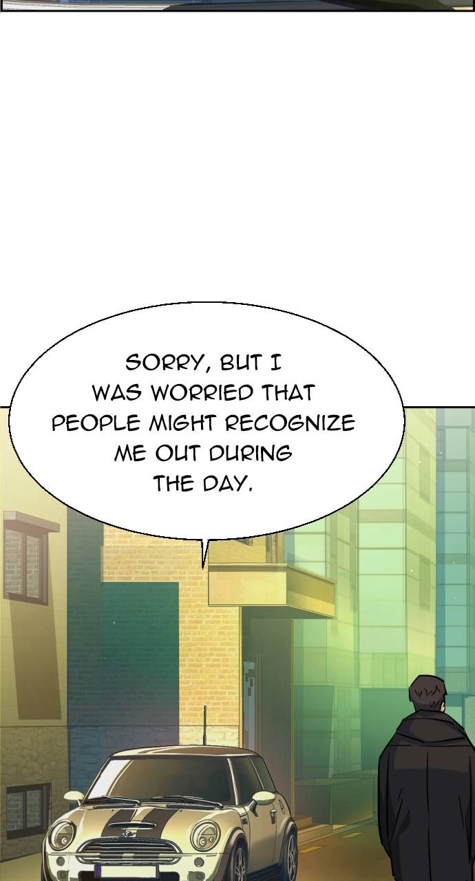 Mercenary Enrollment Chapter 67 - Page 14