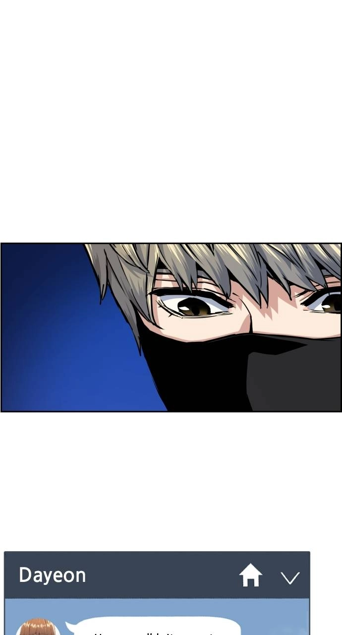Mercenary Enrollment Chapter 68 - Page 23