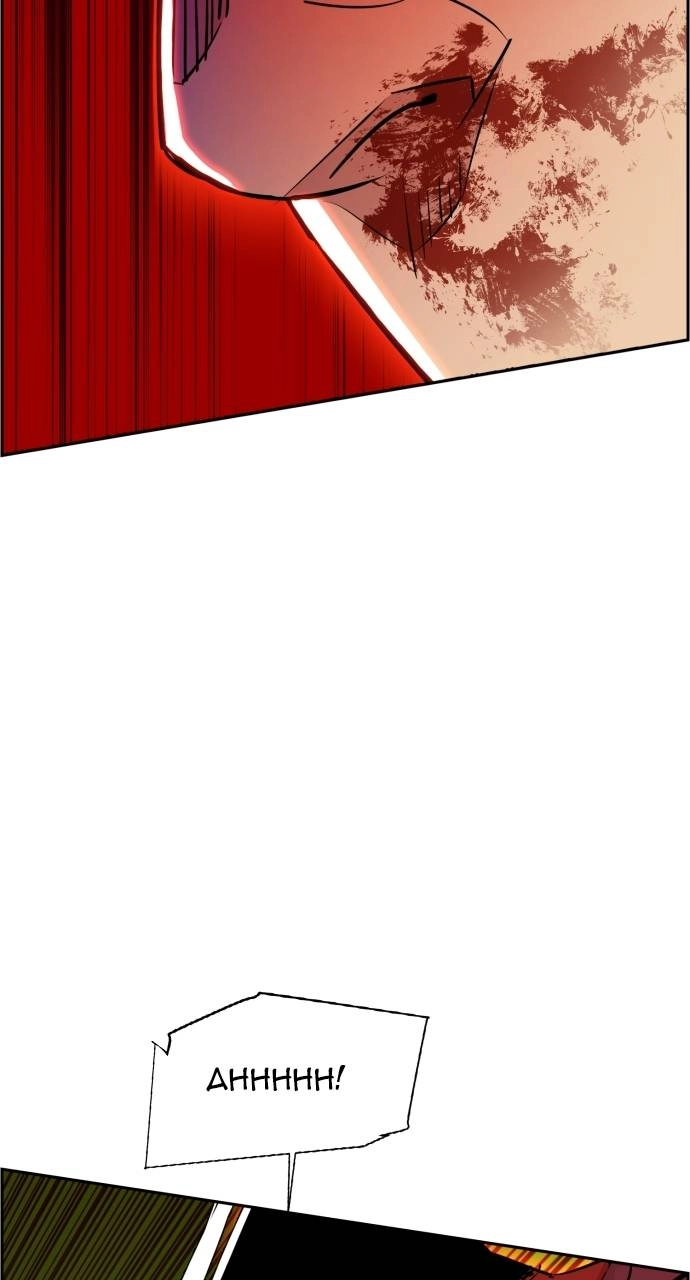 Mercenary Enrollment Chapter 69 - Page 82
