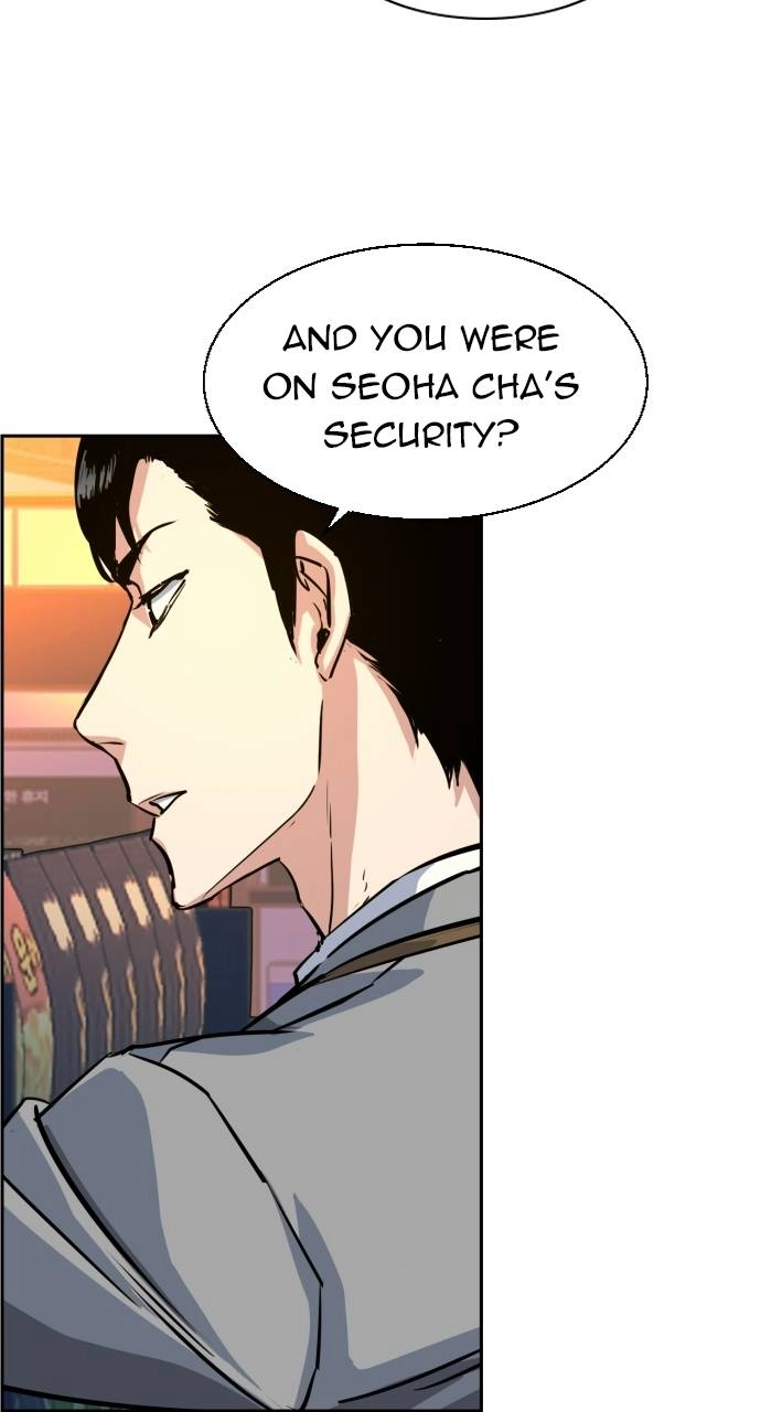 Mercenary Enrollment Chapter 71 - Page 84