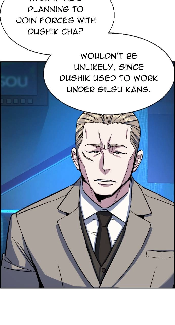 Mercenary Enrollment Chapter 78 - Page 6