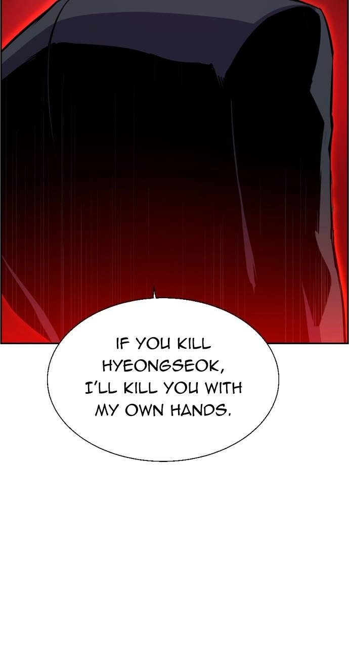 Mercenary Enrollment Chapter 80 - Page 81