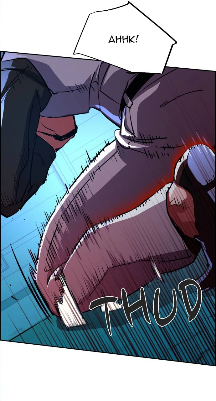Mercenary Enrollment Chapter 82 - Page 22