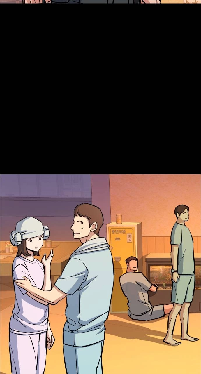 Mercenary Enrollment Chapter 83 - Page 33