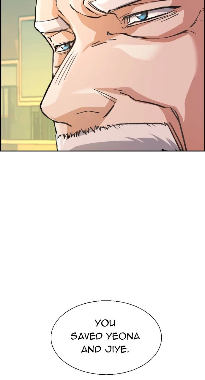Mercenary Enrollment Chapter 85 - Page 10