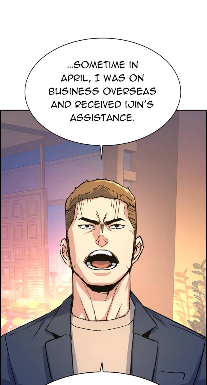 Mercenary Enrollment Chapter 93 - Page 51