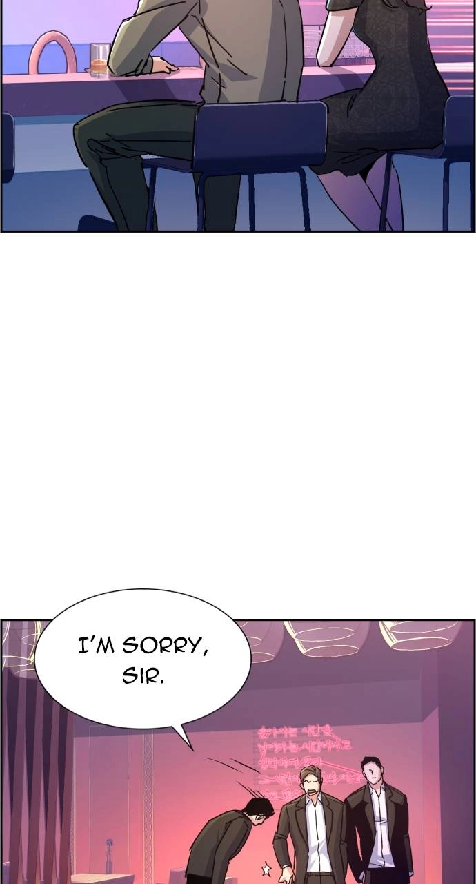Mercenary Enrollment Chapter 104 - Page 72