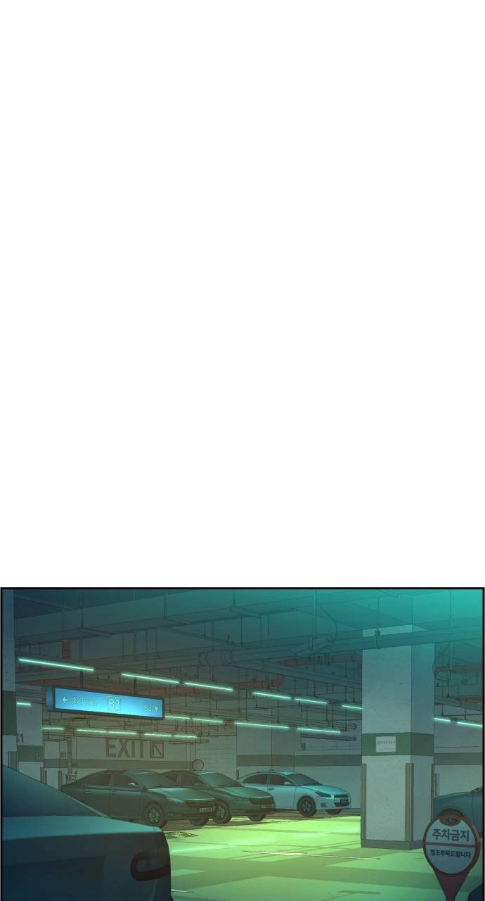 Mercenary Enrollment Chapter 104 - Page 86