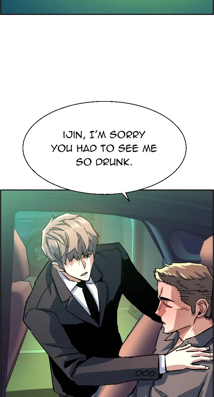 Mercenary Enrollment Chapter 104 - Page 88