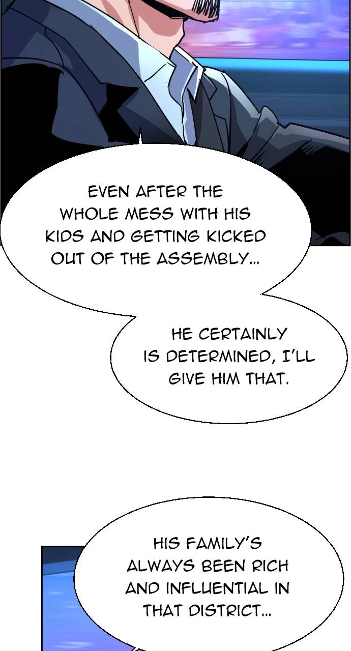 Mercenary Enrollment Chapter 107 - Page 15