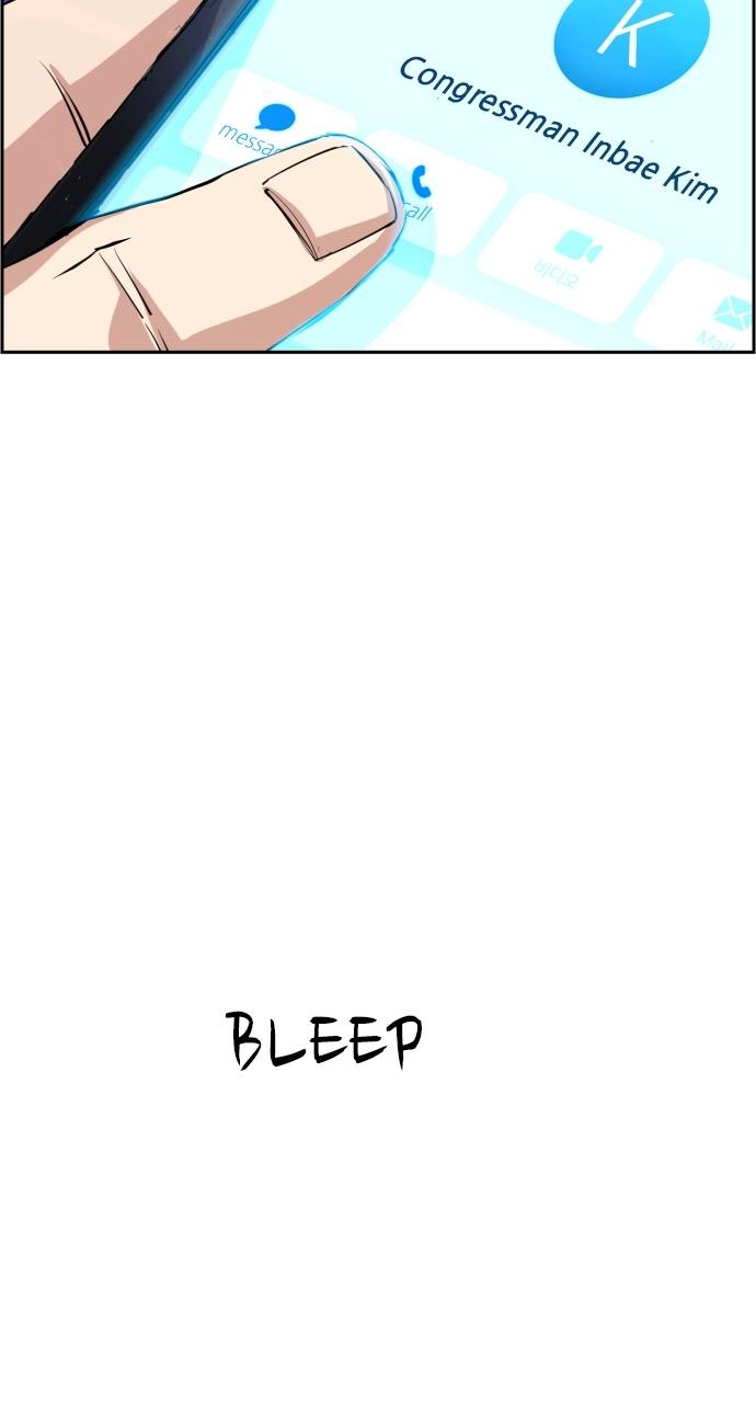 Mercenary Enrollment Chapter 108 - Page 23
