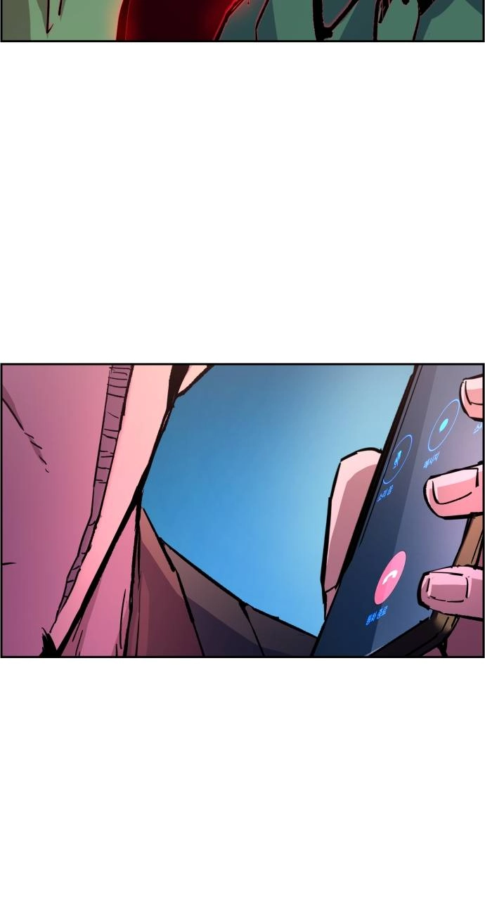 Mercenary Enrollment Chapter 108 - Page 39