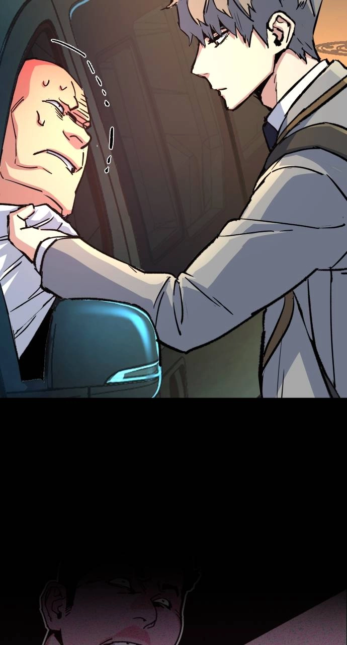 Mercenary Enrollment Chapter 108 - Page 85