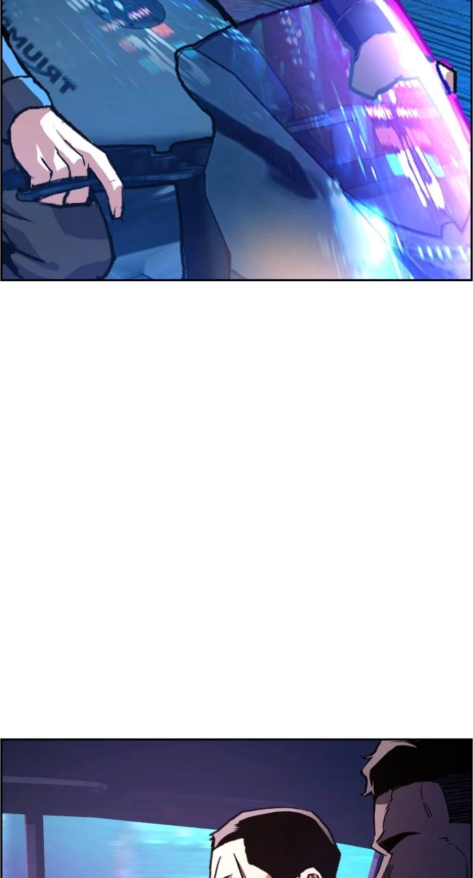 Mercenary Enrollment Chapter 109 - Page 10