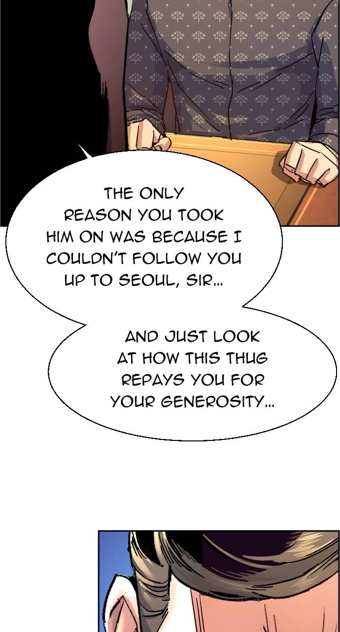 Mercenary Enrollment Chapter 109 - Page 21