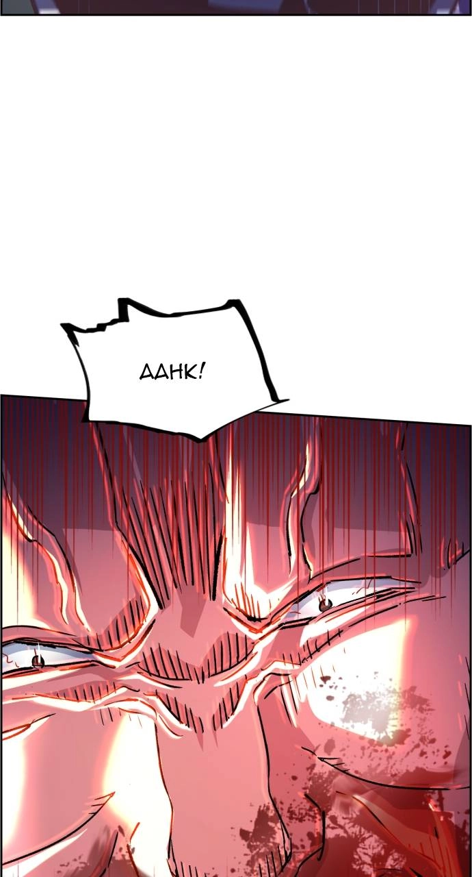 Mercenary Enrollment Chapter 111 - Page 33