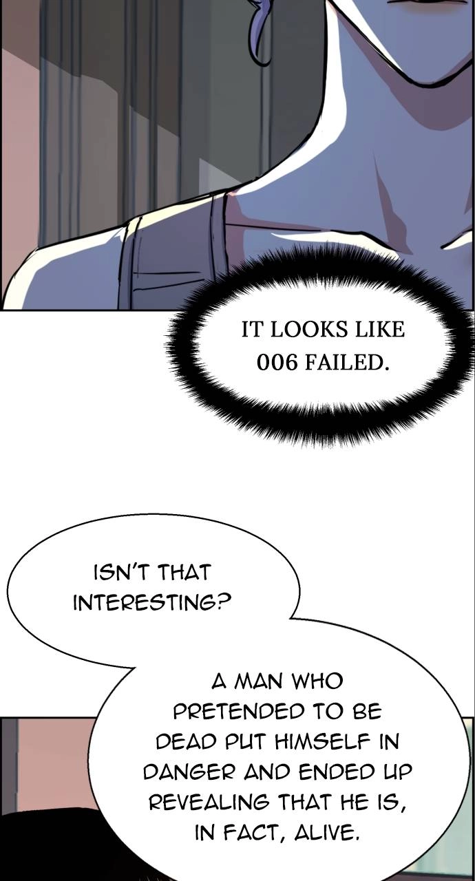 Mercenary Enrollment Chapter 117 - Page 7