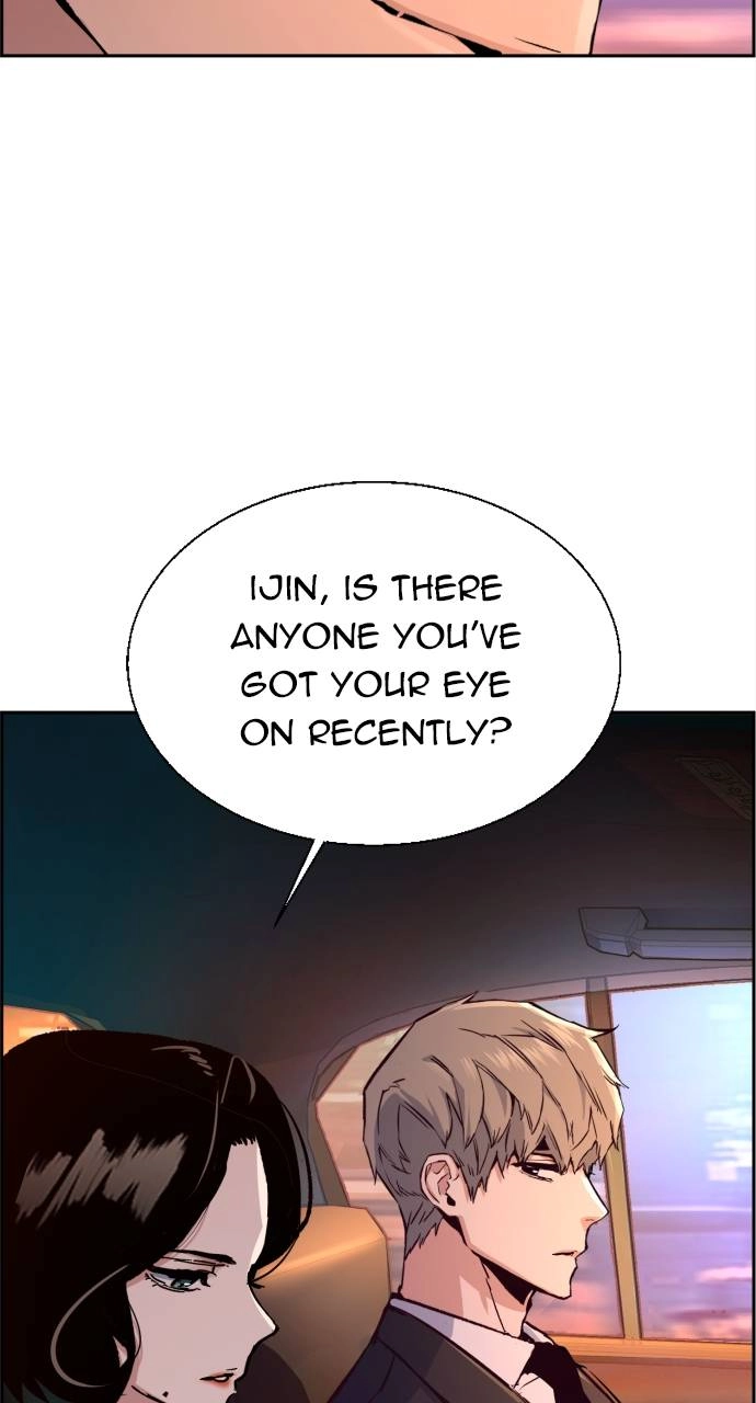 Mercenary Enrollment Chapter 123 - Page 26